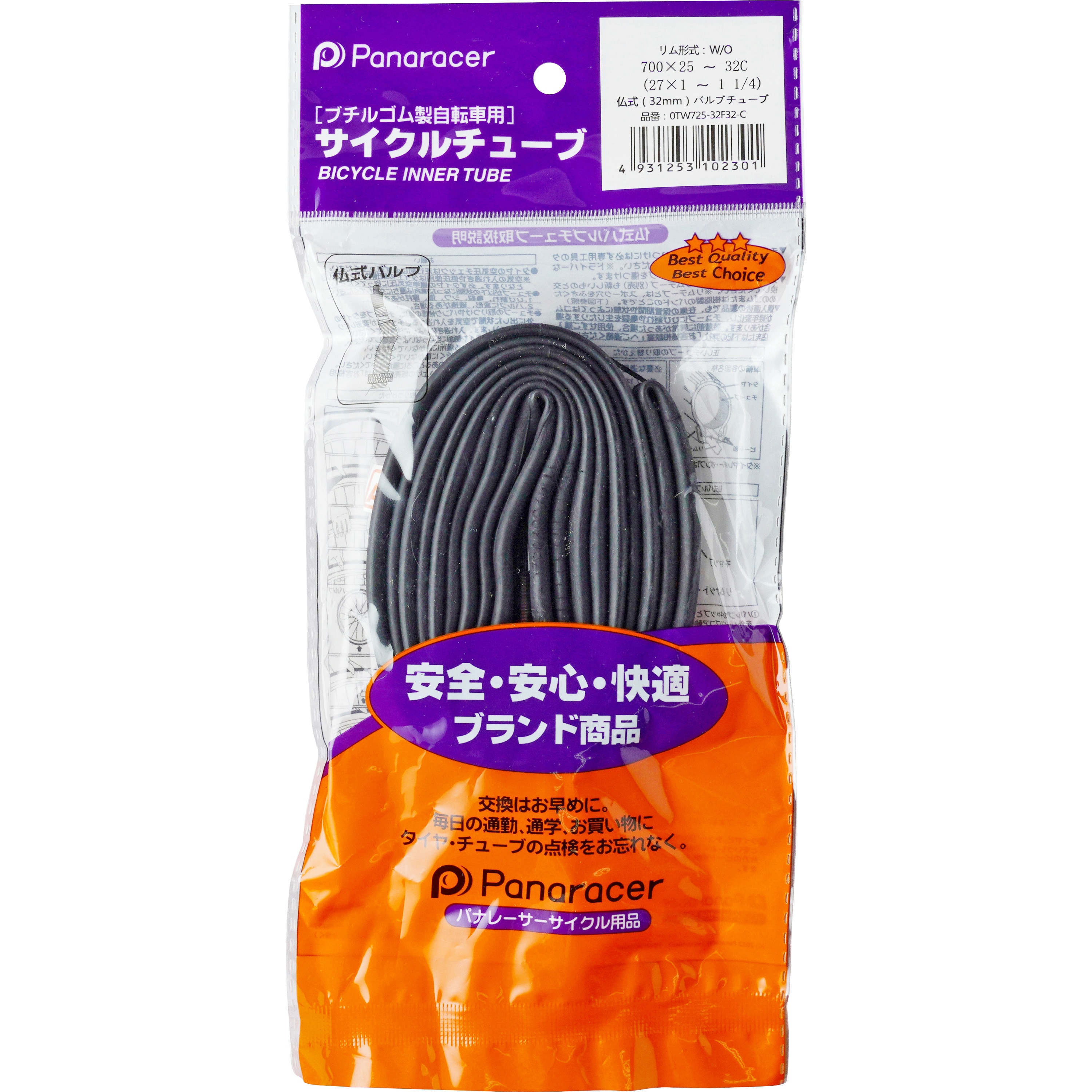 0TW725-32F32-C サイクルチューブ Panaracer(パナレーサー) 仏式 W/O 700×25-32cサイズ バルブサイズ34mm -  【通販モノタロウ】