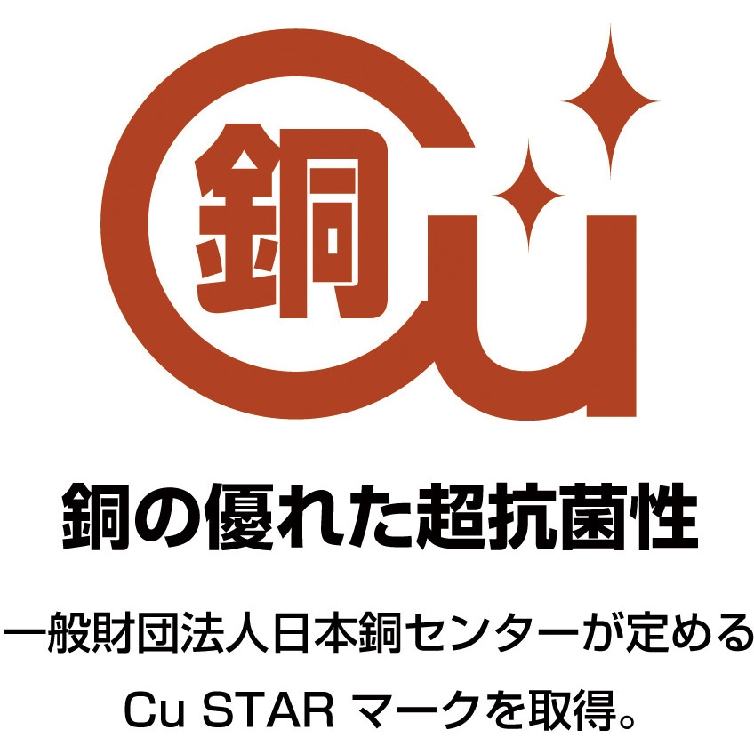 WFM409 銅抗菌キャッシュトレー 1個 河淳 【通販モノタロウ】