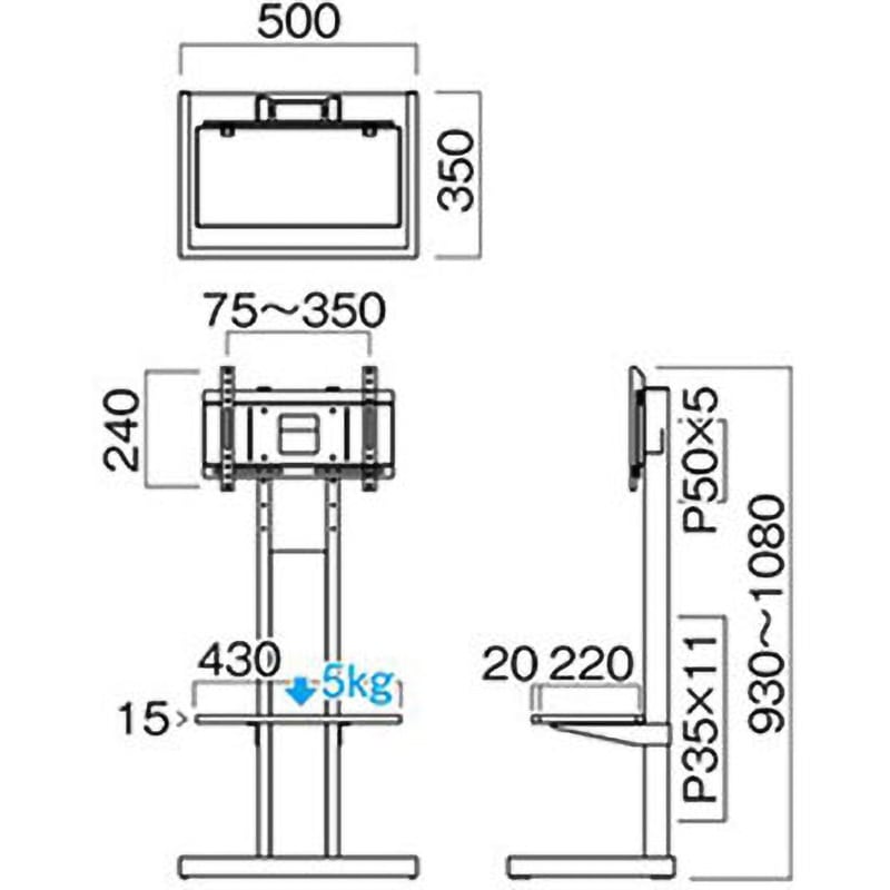 ハヤミ工業 壁寄せテレビスタンドKF-930 + 32インチTV （KF-240W