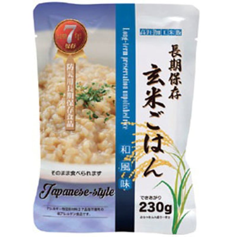 賞味期限たっぷり備蓄にぴったり 1箱50食入！サンズ　長期保存玄米ご飯　和風味 賞味期限たっぷり備蓄にぴったり 1箱50食入！サンズ 長期保存