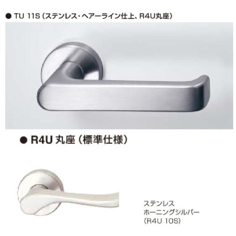 GP-LHL-7TU11S R4U レバーハンドル型自動施錠錠LHシリーズ GOAL(ゴール