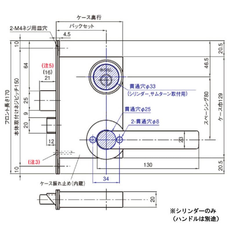 レバーハンドル錠LGシリーズ