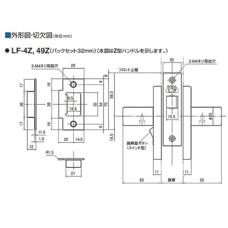 LF-4Z386P レバーハンドル浴室錠 GOAL(ゴール) 1個 LF-4Z386P - 【通販モノタロウ】