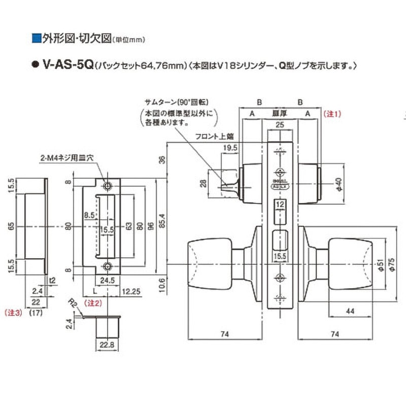 gt-1 箱、説明書あり TOSTEM,トステム クラーク用 ロックケース KQB136 メイン箱錠