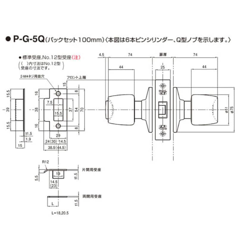 G-1N*8フロント インテグラル錠Gシリーズ GOAL(ゴール) 握り玉 - 【通販モノタロウ】