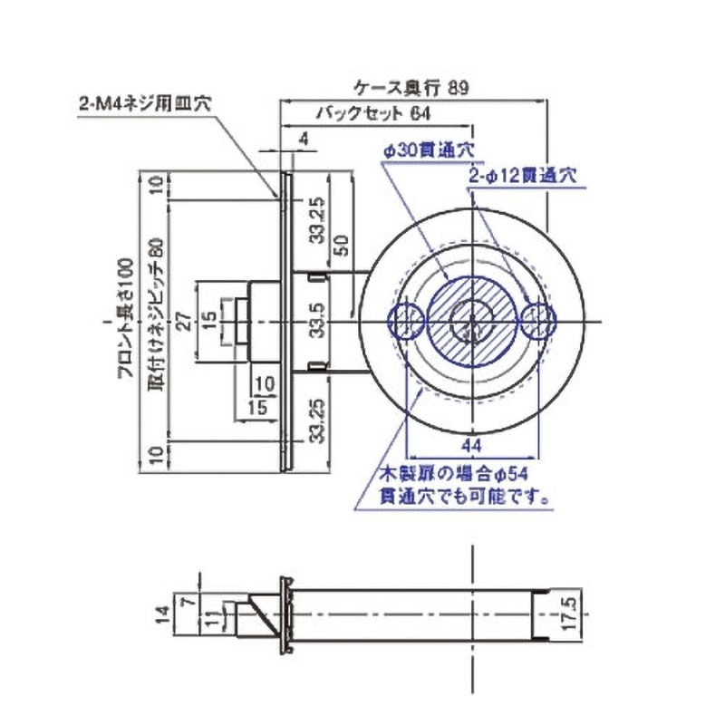楽天市場】ゴール社Gロック シリンダー付室内錠P-G-5Qバック