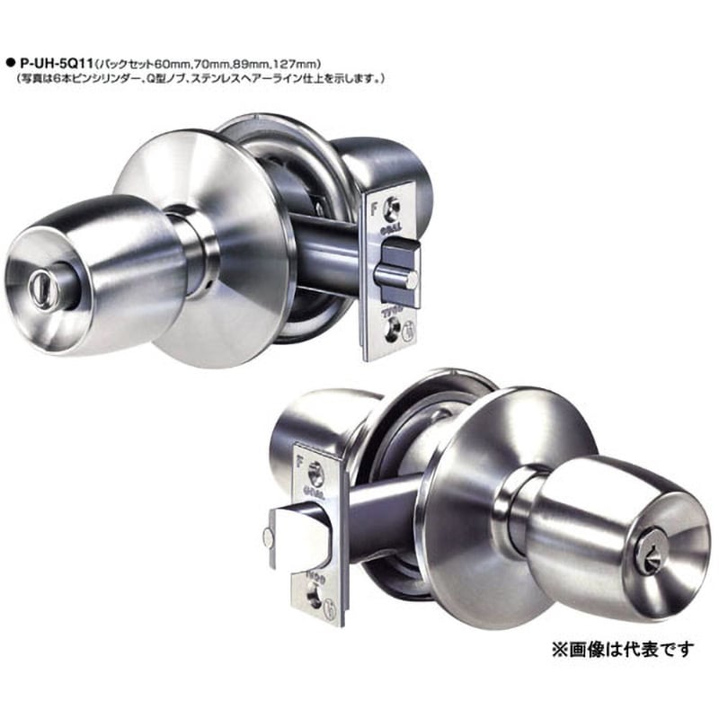 P-UH-8Q ユニロックUHシリーズ GOAL(ゴール) 適合扉厚30～45mm  P-UH-8Q