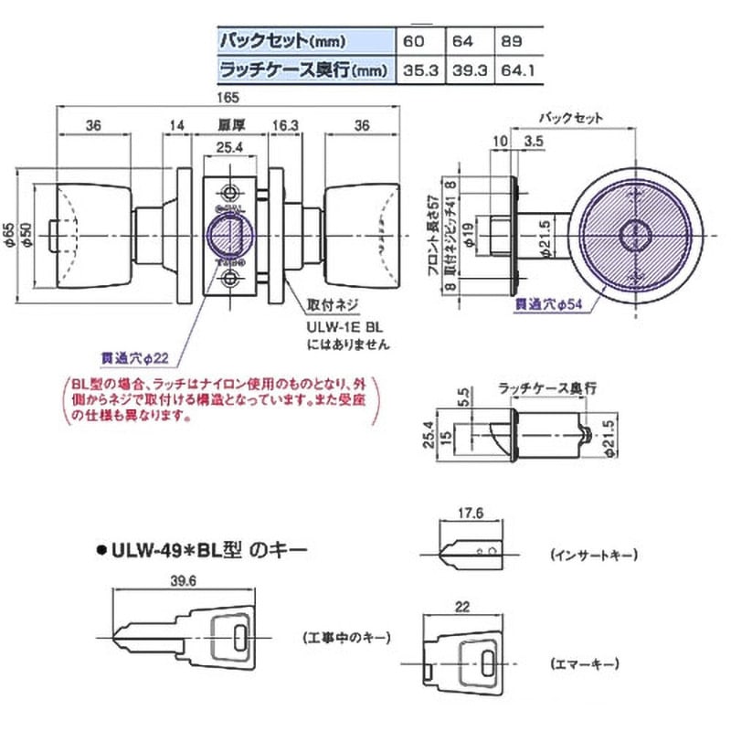 ULW-4E ユニロックULWシリーズ GOAL(ゴール) 適合扉厚25～30mm 1