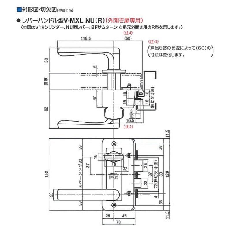 P-MXL-DU 面付箱錠レバーハンドル型MXLシリーズ GOAL(ゴール) 受