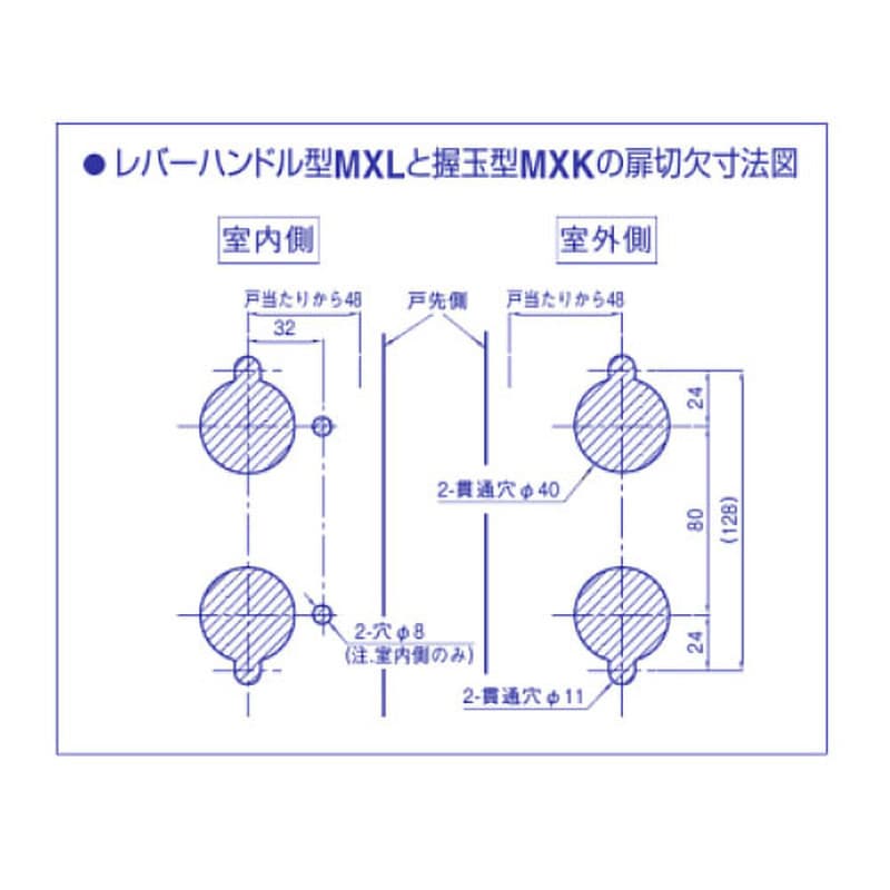 V-MXL-NU 面付箱錠レバーハンドル型MXLシリーズ GOAL(ゴール) 受座なし