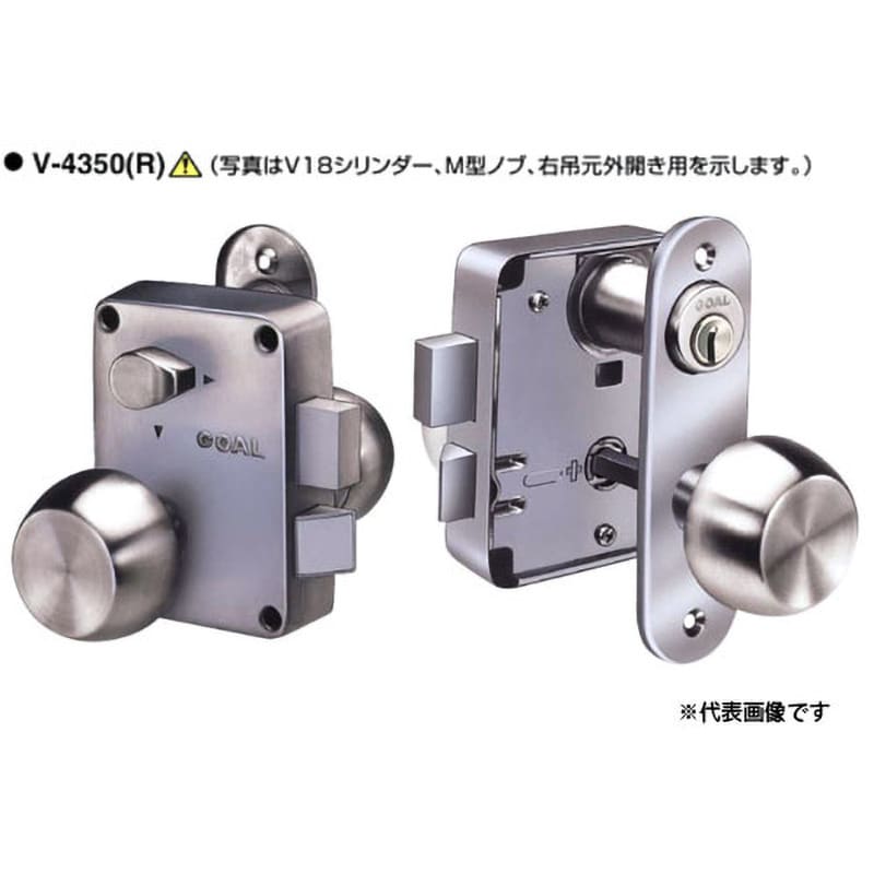 V-4350 面付箱錠4350シリーズ 1個 GOAL(ゴール) 【通販モノタロウ】