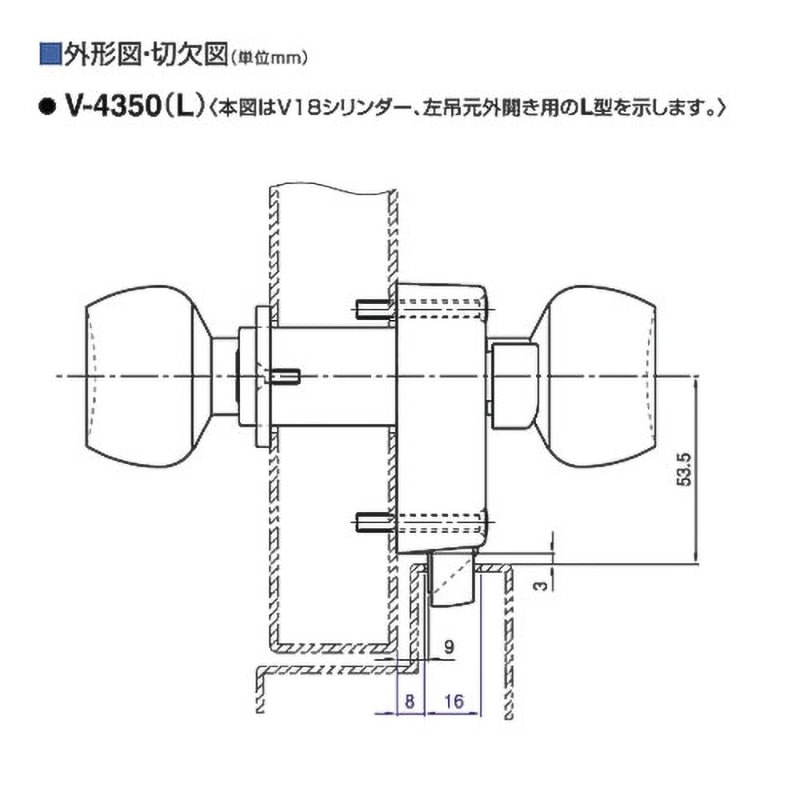 未使用 GOAL 面付箱錠 GP-4350 L(左吊元)、R(右吊元) 2個セット ゴール 玄関ドア 錠前 札幌市 白石店 楽天市場】公団型 外開き用 面付箱錠 GOAL ゴール GP-4350 GP