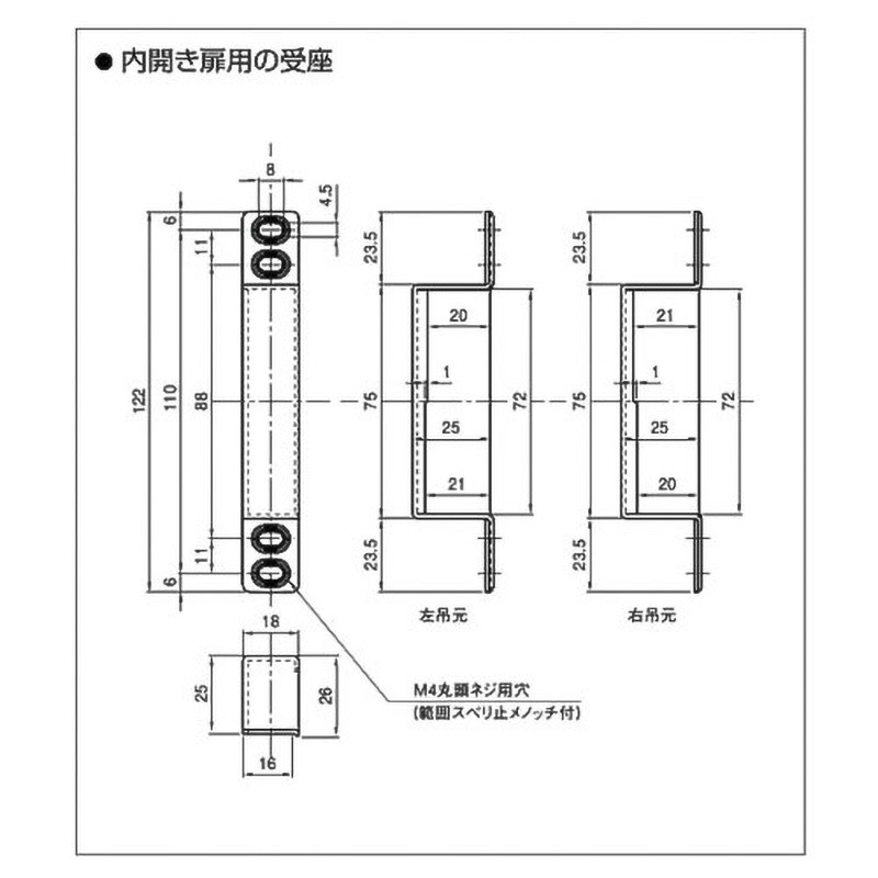 P-4350 面付箱錠4350シリーズ 1個 GOAL(ゴール) 【通販モノタロウ】