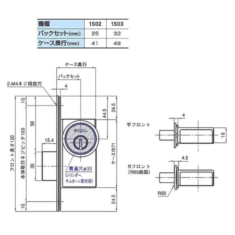 V-1502-5 本締錠1502シリーズ GOAL(ゴール) 適合扉厚25~38mm V-1502-5 本締錠1502シリーズ GOAL(ゴール) 適合扉厚25~38mm
