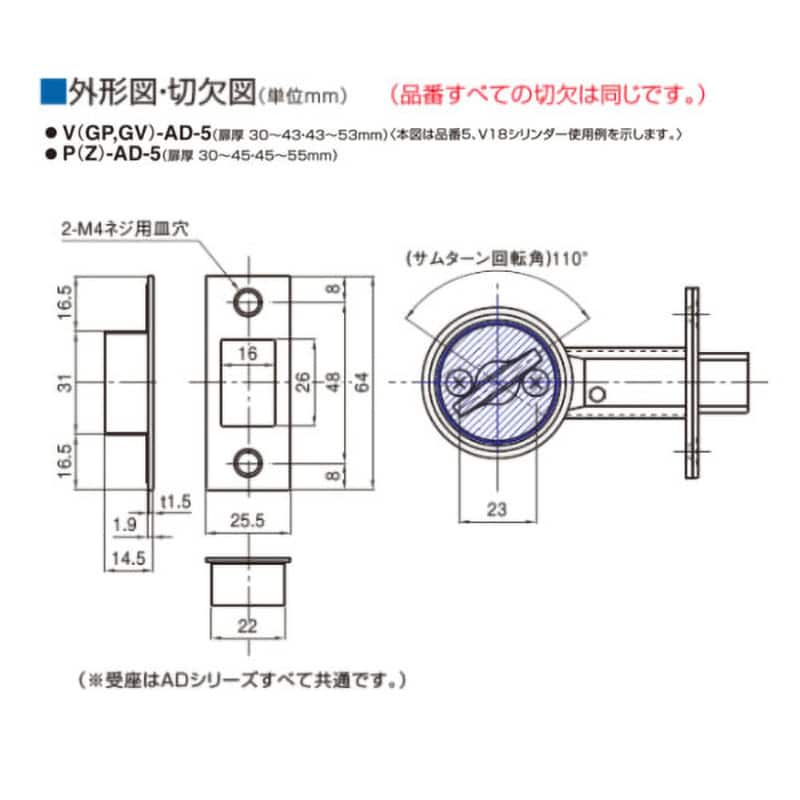 AD-45 チューブラー本締錠ADシリーズ GOAL(ゴール) サムターン TSDエマー - 【通販モノタロウ】