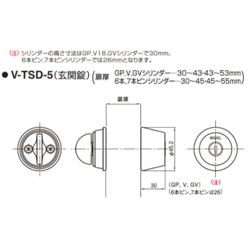 P-TSD-511 ハンガードア錠TSDシリーズ 1個 GOAL(ゴール) 【通販 P-TSD-511 ハンガードア錠TSDシリーズ 1個 GOAL(ゴール) 【通販