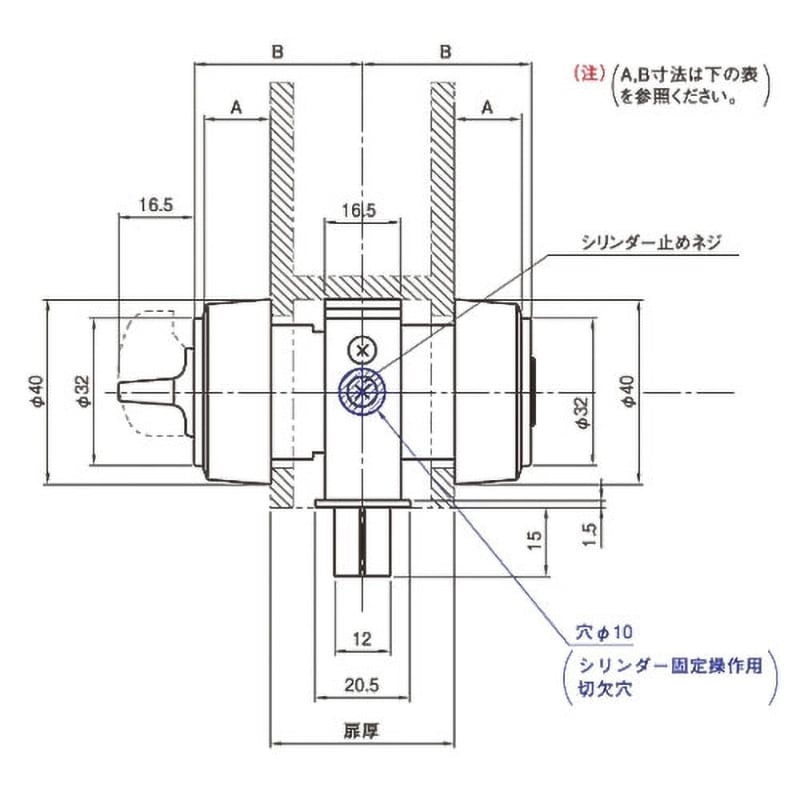 GOAL　ゴール　ガラス戸錠　ドアロック　2510-3 2510-3 ガラス戸錠2510シリーズ GOAL(ゴール) U ス1 【通販モノタロウ】
