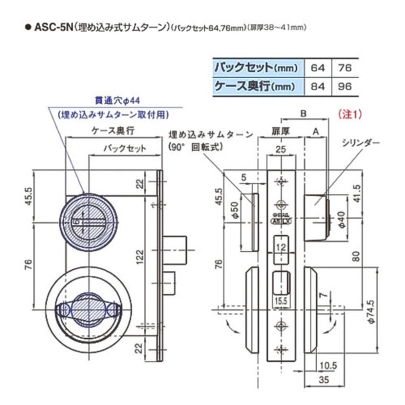 GP-ASC-7 ケースハンドル錠ASCシリーズ 1個 GOAL(ゴール) 【通販