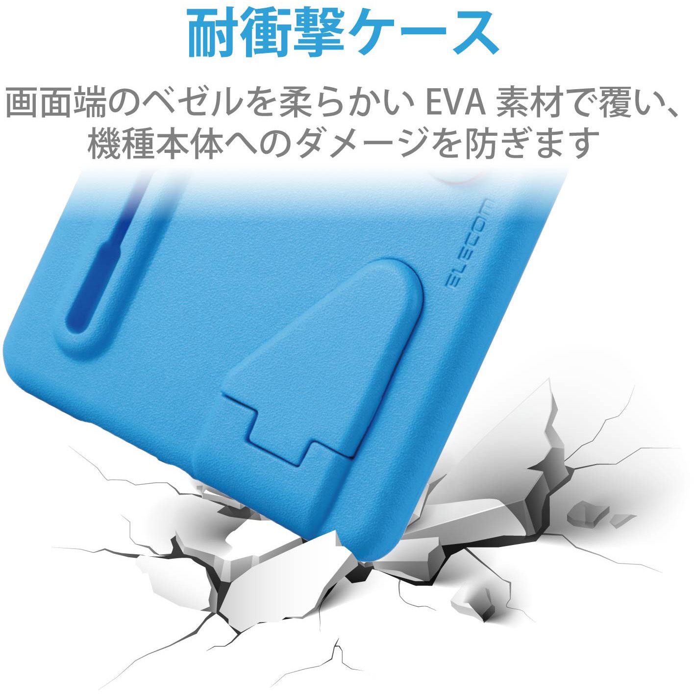 TB-A19REVABU タブレットケース iPad 10.2インチ 第7世代 衝撃吸収