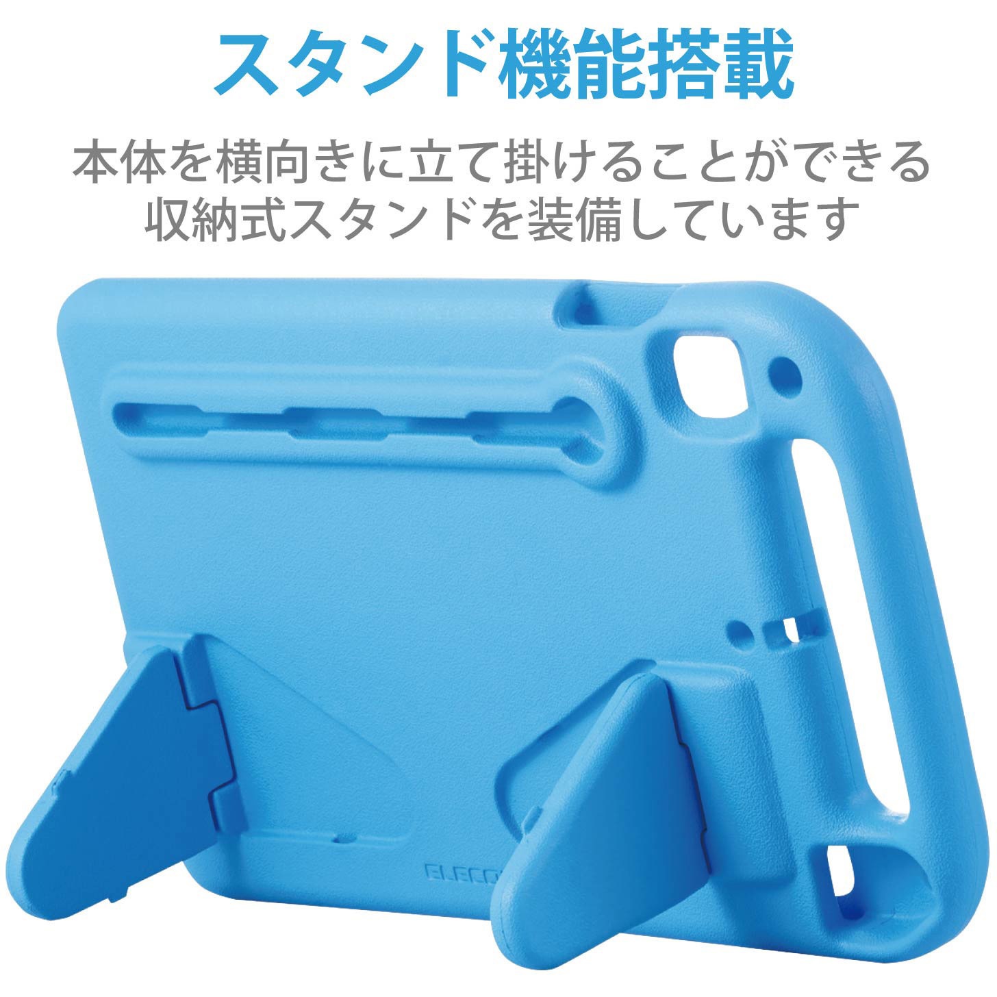 TB-A19REVABU タブレットケース iPad 10.2インチ 第7世代 衝撃吸収