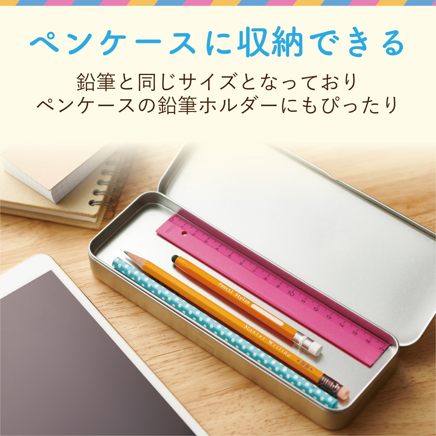 P-TPENBU タッチペン タブレット iPad スマホ 鉛筆型 画面を傷つけ 