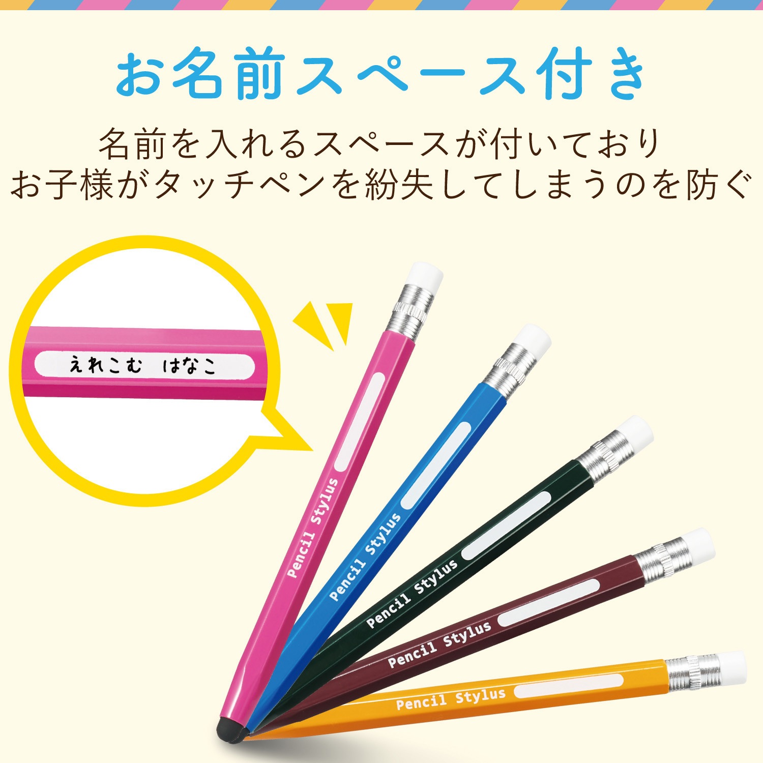 P-TPENBU タッチペン タブレット iPad スマホ 鉛筆型 画面を傷つけ 