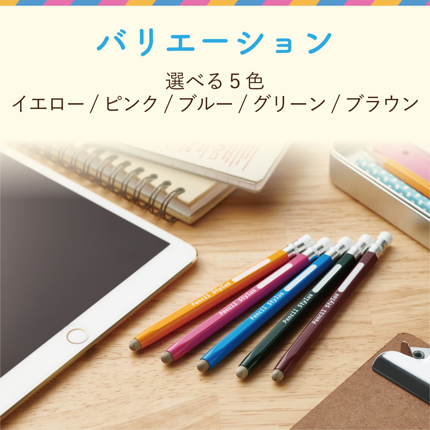 P-TPENSBU タッチペン タブレット iPad スマホ 鉛筆型 画面を P-TPENSBU タッチペン タブレット iPad スマホ 鉛筆型 画面を