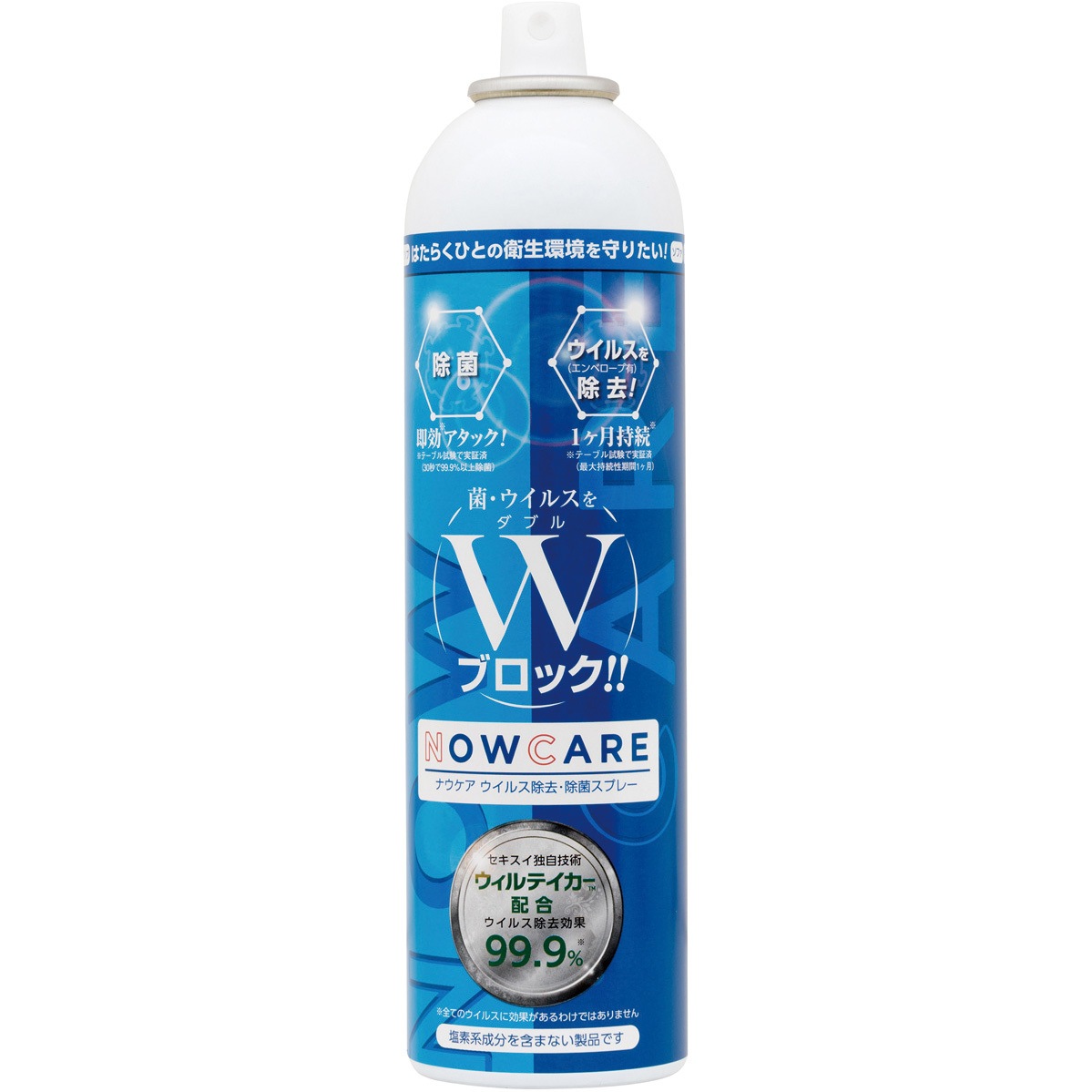 CJCZZB6 ウィルス除去スプレー ナウケア セキスイ 除菌 本体 中性 1本