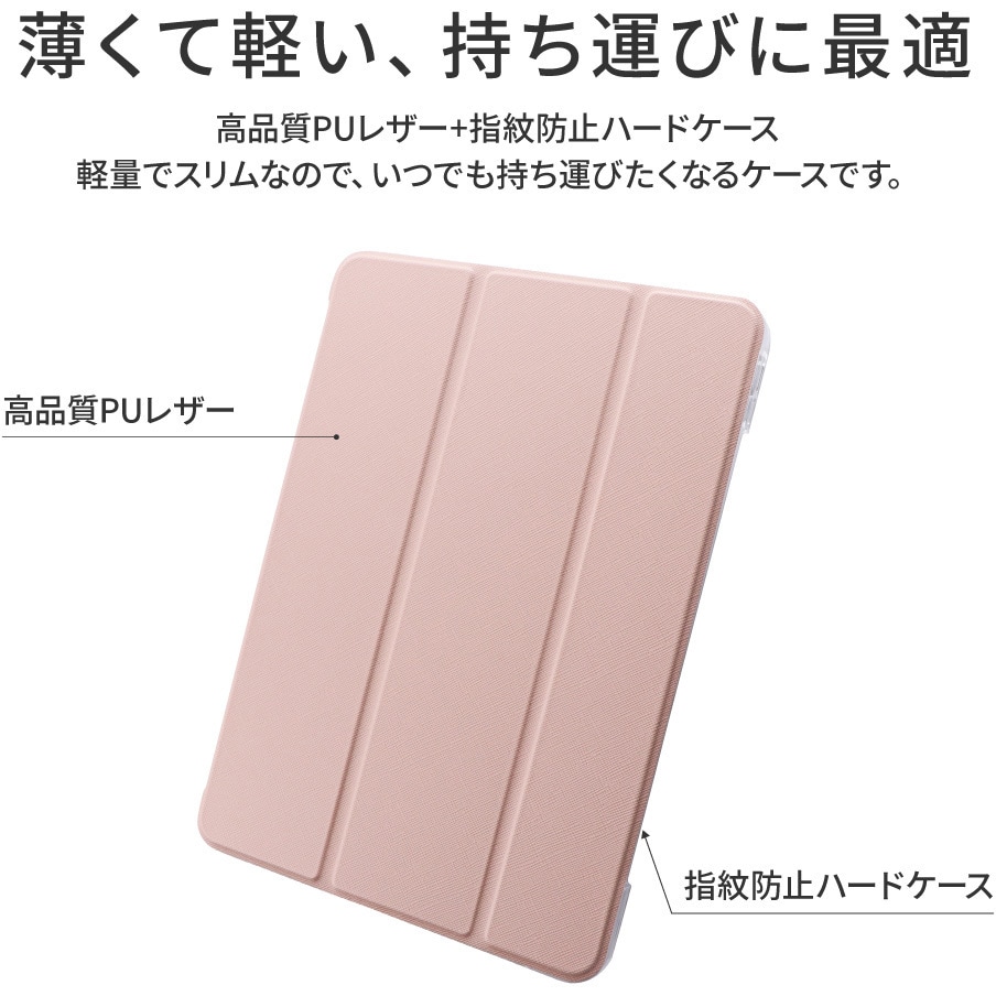 LP-ITAM20CNTBK iPad Air (第5世代/第4世代) 10.9inch ケース カバー 背面クリアフラップケースClear Note  LEPLUS スタンド機能 - 【通販モノタロウ】