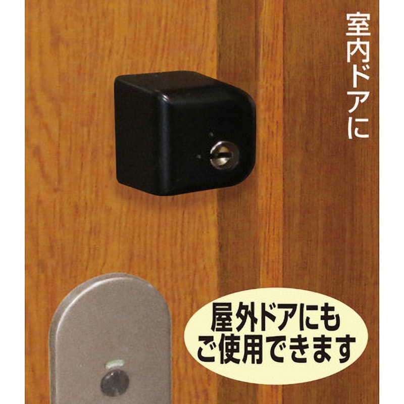 N-1073 どあロックガード ノムラテック 1セット N-1073 - 【通販