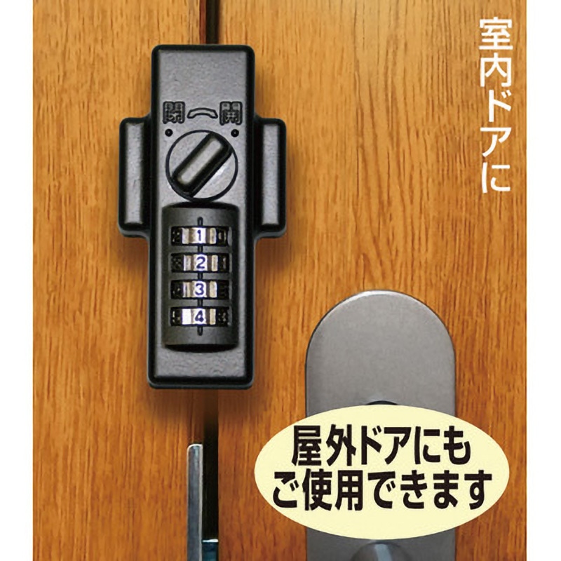 N-1074 どあロックガード ノムラテック 1セット N-1074 - 【通販