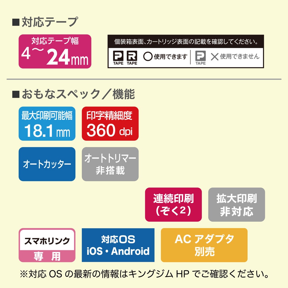 SR-MK1ヘー ラベルプリンター「テプラ」PRO SR-MK1 キングジム SR-MK1ヘー ラベルプリンター「テプラ」PRO SR-MK1 キングジム