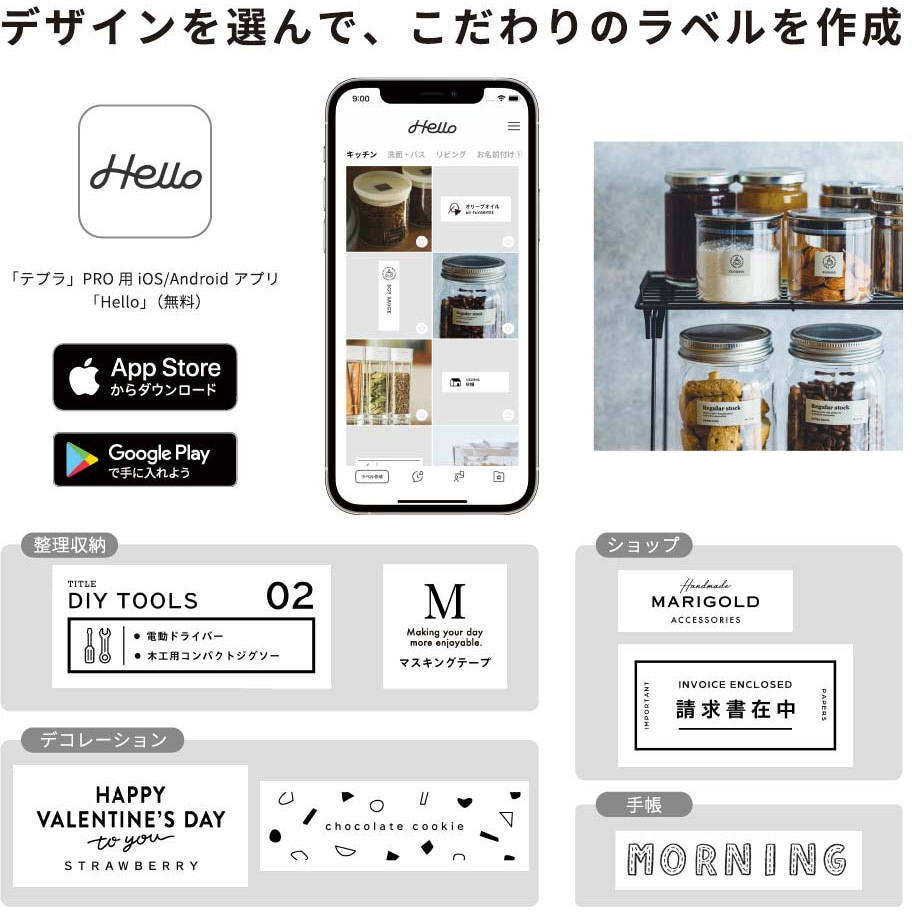 SR-MK1ヘー ラベルプリンター「テプラ」PRO SR-MK1 キングジム 対応