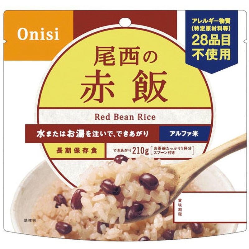 尾西食品 アルファ米3食 - 米・雑穀・粉類