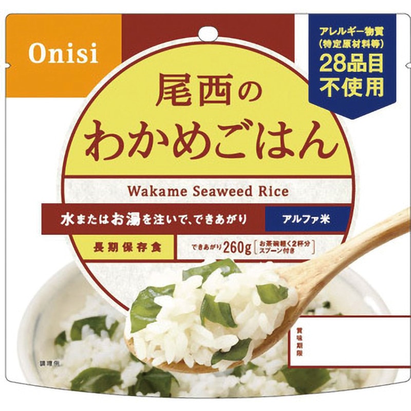 601　1ケース(50袋)　尾西食品　尾西のアルファ米　ごはんシリーズ　【通販サイトMonotaRO】