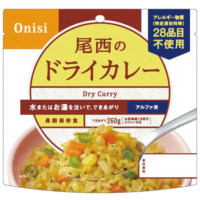 1001 尾西のアルファ米 ごはんシリーズ 1ケース(50袋) 尾西食品 【通販