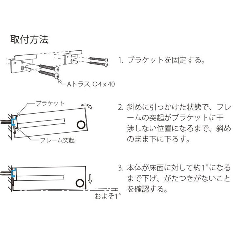 W1250 室内物干シェルフ Wally(ウォーリー) 森田アルミ工業 ミルクホワイト色 全長1250mm 1個