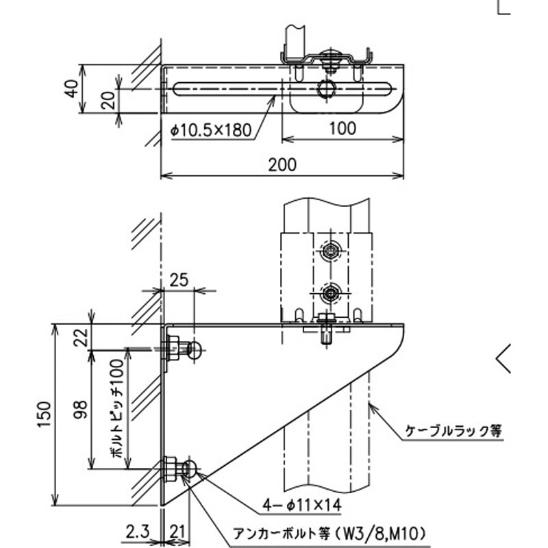 BKL10 立上り支持用ブラケット 1個 ネグロス電工 【通販モノタロウ】