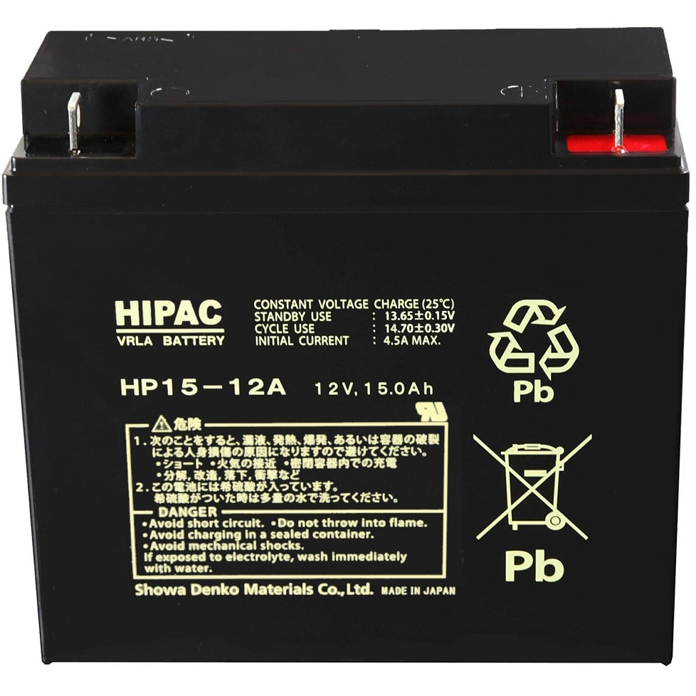 HP15-12A 産業用 小形制御弁式鉛蓄電池 ハイパック HPシリーズ(標準