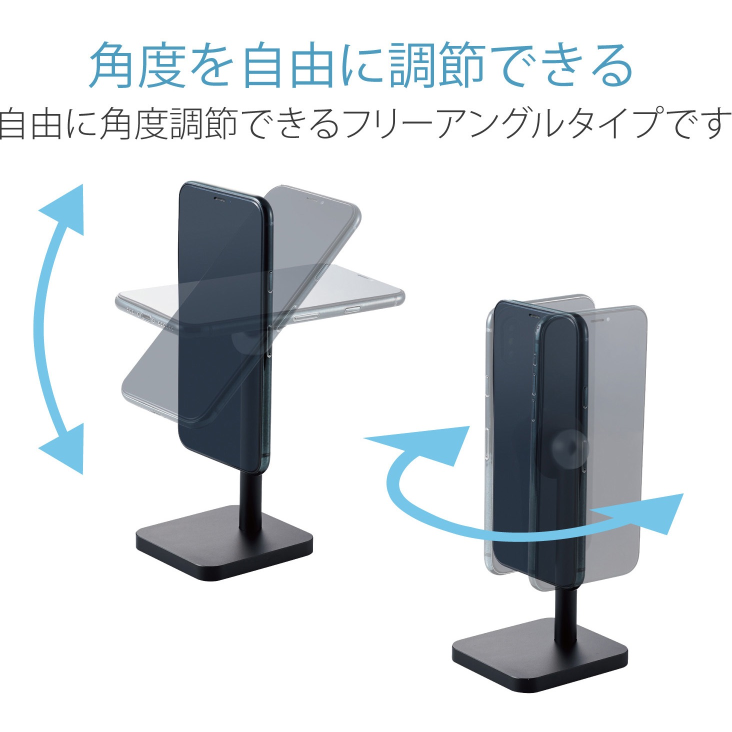 記念撮影スマホスタンド　スマホを載せるだけで角度調整可能 行列のできる観光地スマホスタンドS スマホを載せるだけで角度調整可能