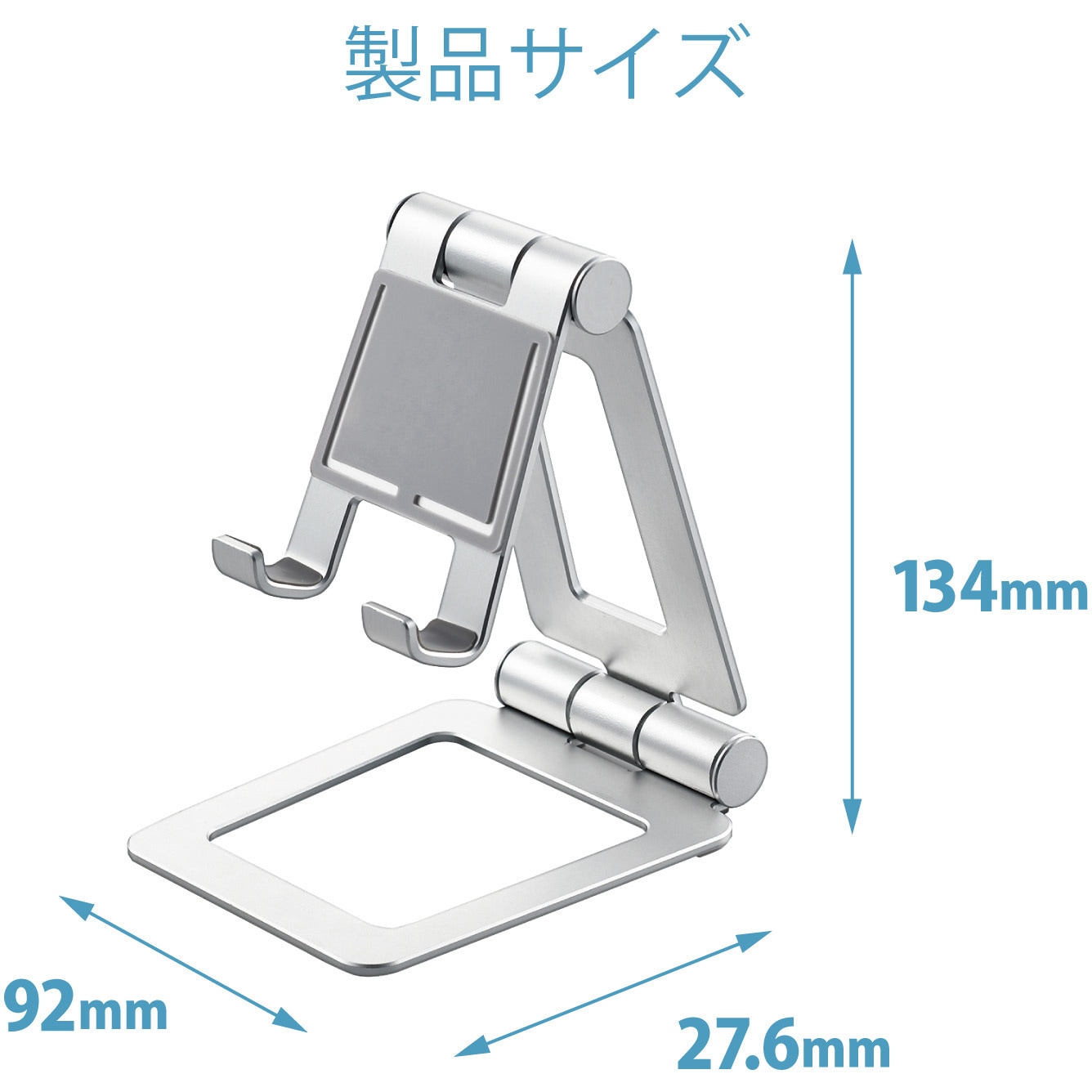 TB-DSCHALSV タブレットスタンド アルミスタンド 折りたたみ
