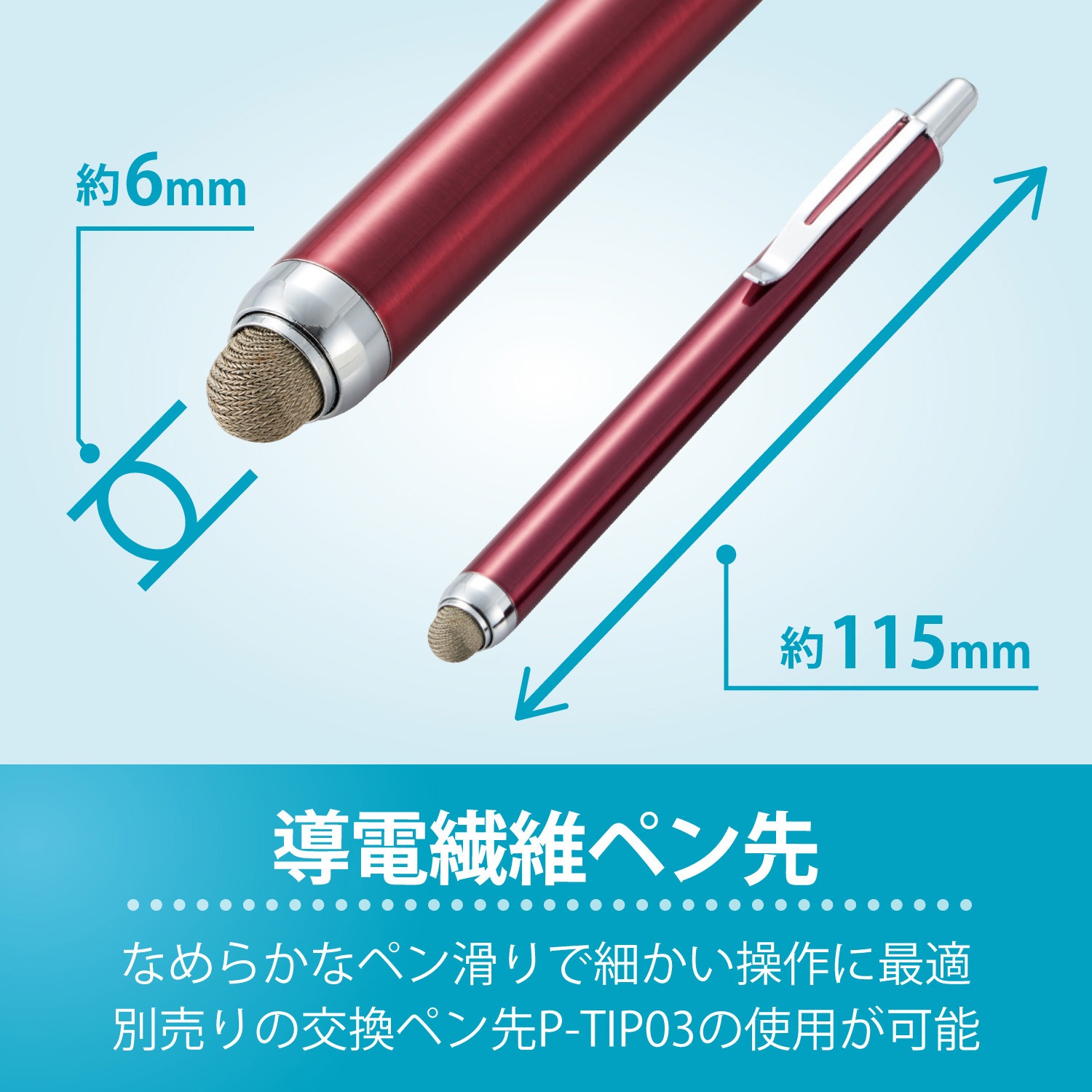 エレコム タッチペン ストラップ付 ノック式 導電繊維タイプ レッド P Mttpf01rd 割引も実施中