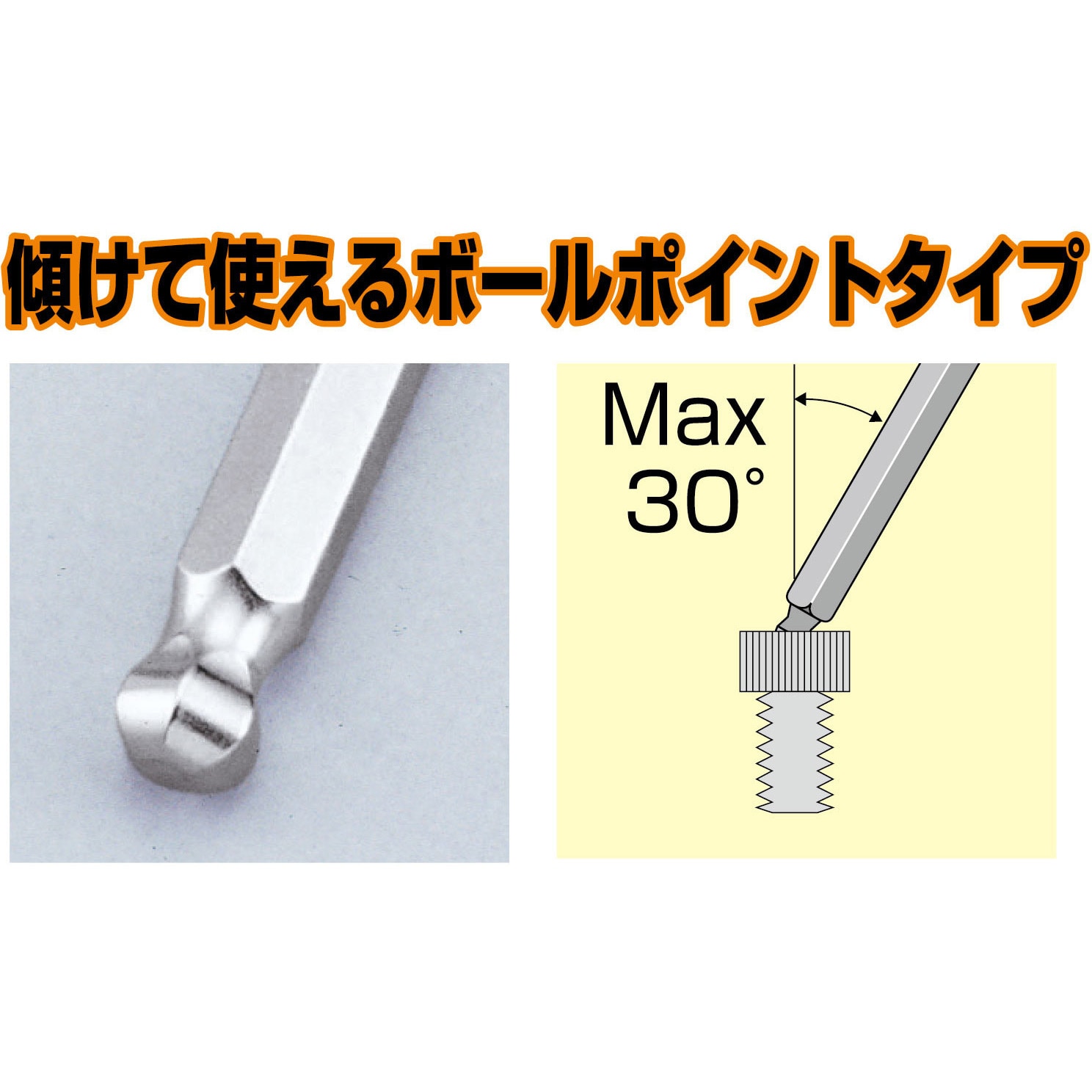 TGBHW-04 グリップボールポイントヘキサゴンレンチ TONE トネ TGBHW-04 グリップボールポイントヘキサゴンレンチ TONE トネ