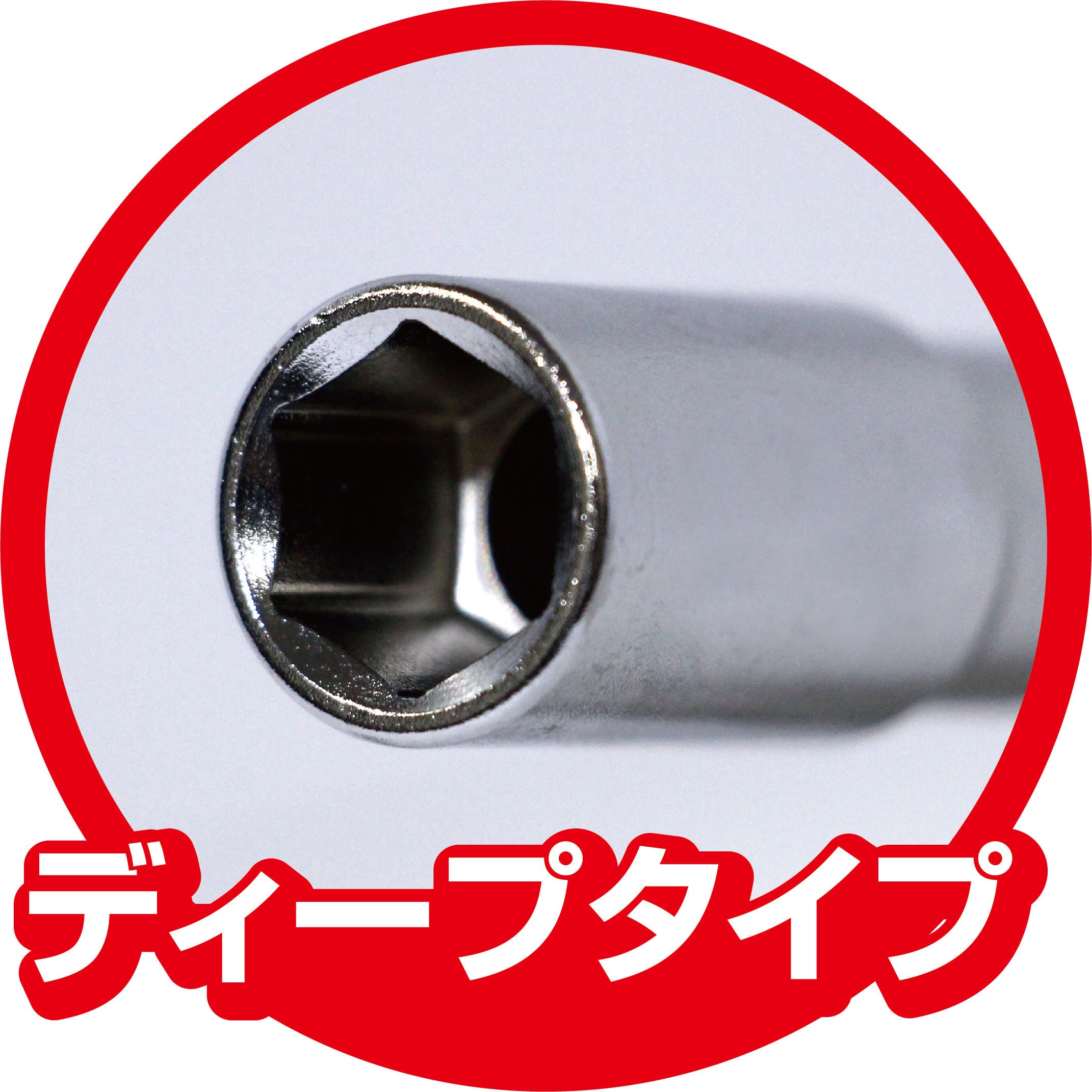 中古】スナップオン Snap-on XDHSFM810/1214/1719/2224 めがねレンチ