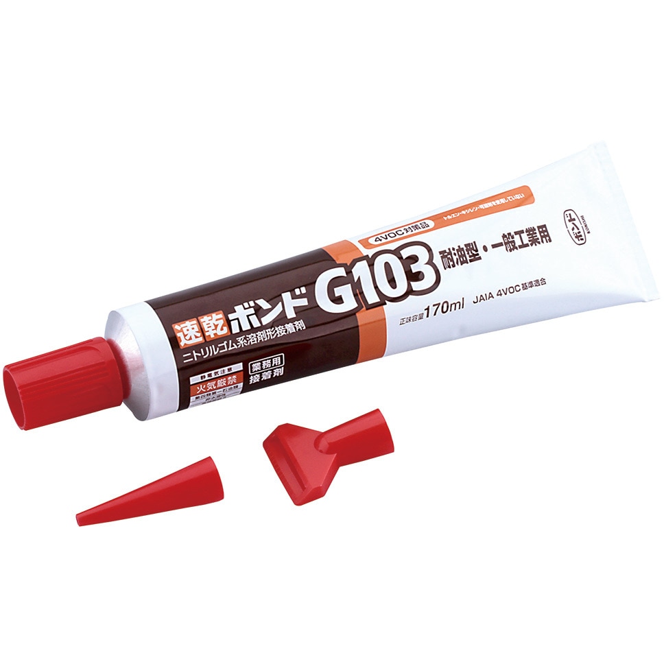 G103 端末保護キャップ用接着剤 ネグロス電工 1セット(20本) G103