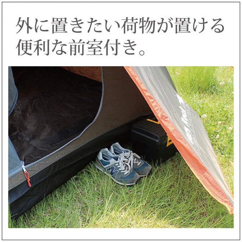 TM-401(4個セット) 防災自立式 ハヤブサテント4人用 1箱(4個