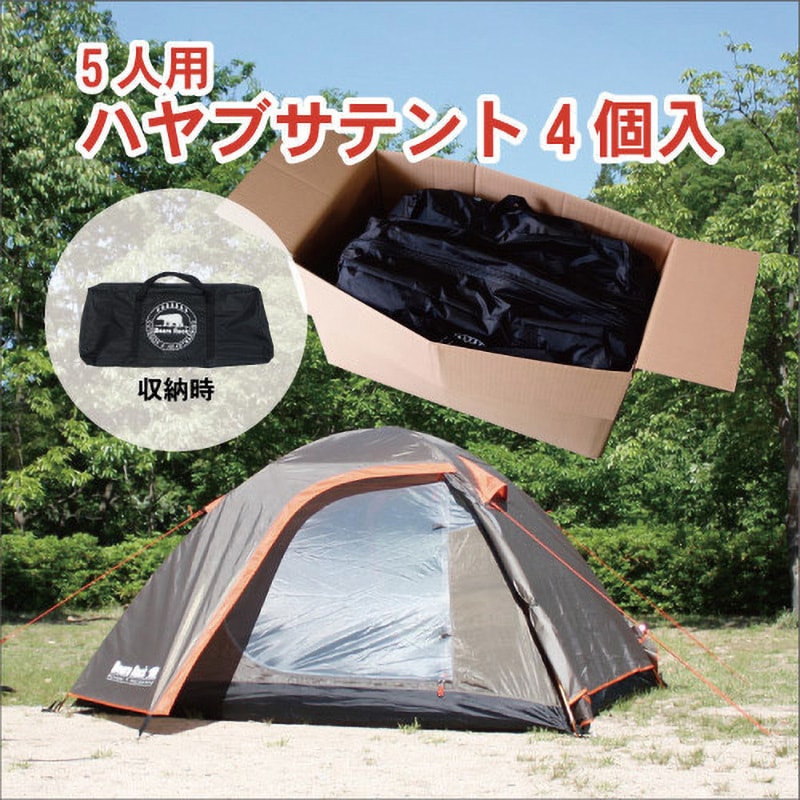 TM-501(4個セット) 防災自立式 ハヤブサテント5人用 1箱(4個