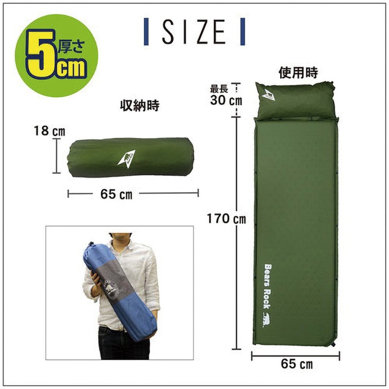 MT-105(4個セット) 防災 インフレータブルマット5cm 1箱(4個