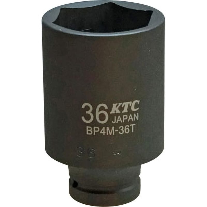 BP4M-36T (12.7SQ)インパクトソケット(セミディープ) KTC 二面幅36mm寸法36mm BP4M-36T - 【通販モノタロウ】