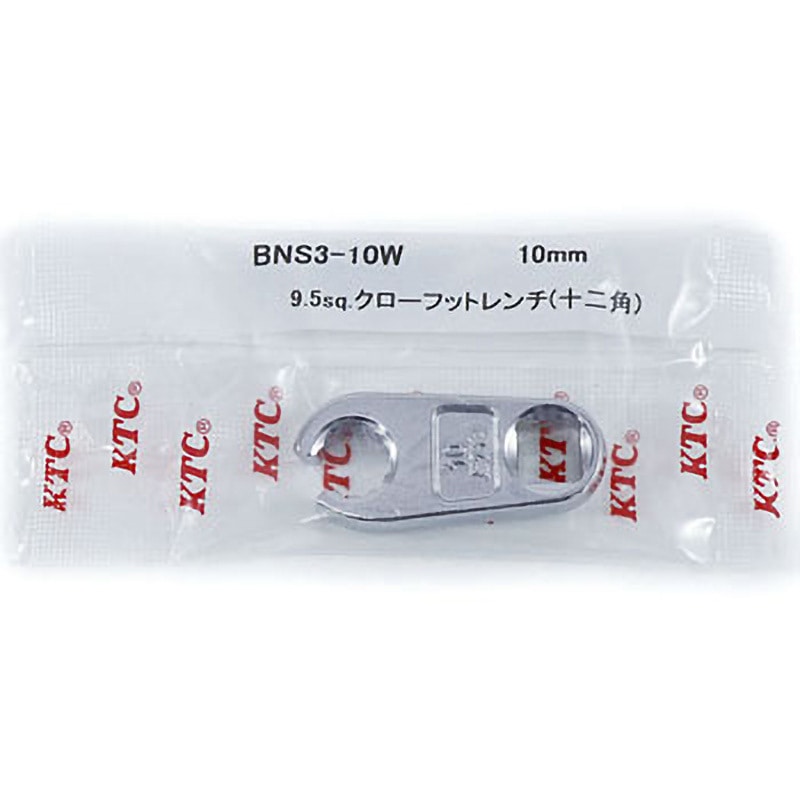 クレセントCCFWS0N 10ピースクロウフットレンチセット - SAE Crescent 3⁄8 in. Drive Metric Flare Nut Crowfoot Wrench Set with